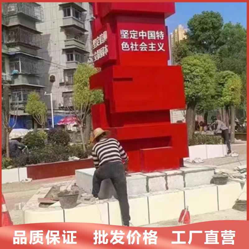 文明景观小品雕塑实力厂家