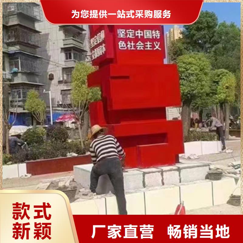 公园景观小品欢迎咨询