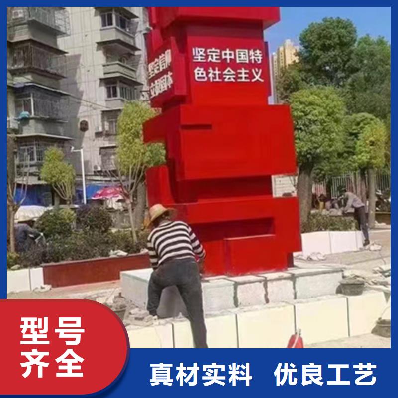 景观小品为您服务