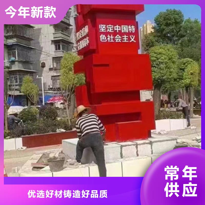 景观雕塑小品厂家现货