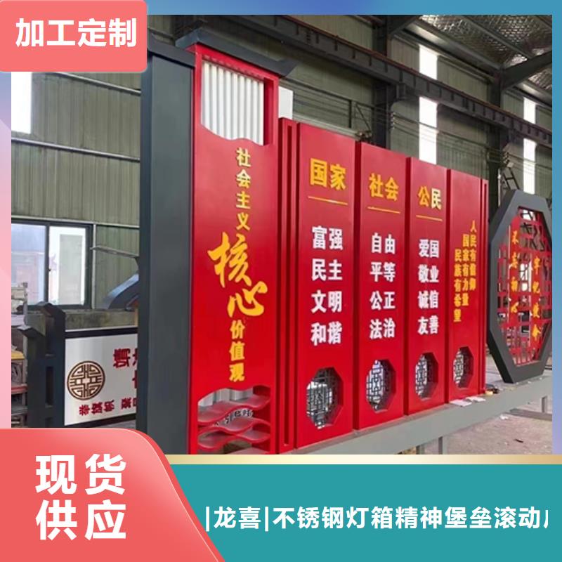 抽象景观小品价格低