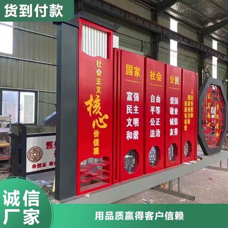 公园景观小品来厂考察
