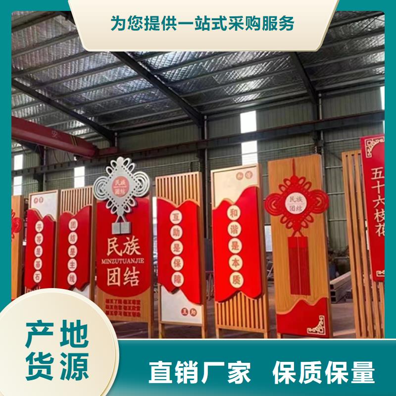 景观小品造型牌实力老厂