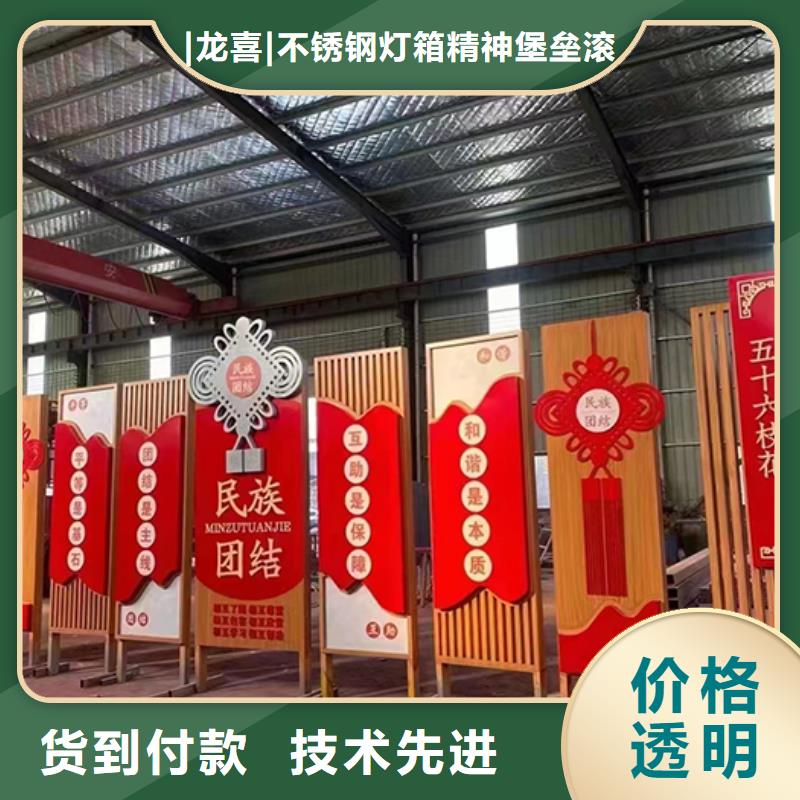 景观小品