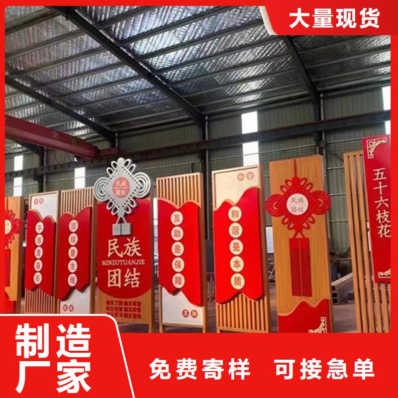 乡村振兴景观小品质量可靠