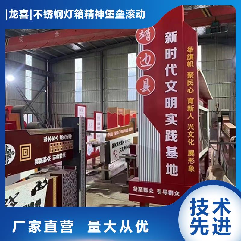 景区景观小品质量保证