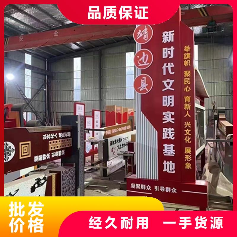 景观小品宣传牌值得信赖