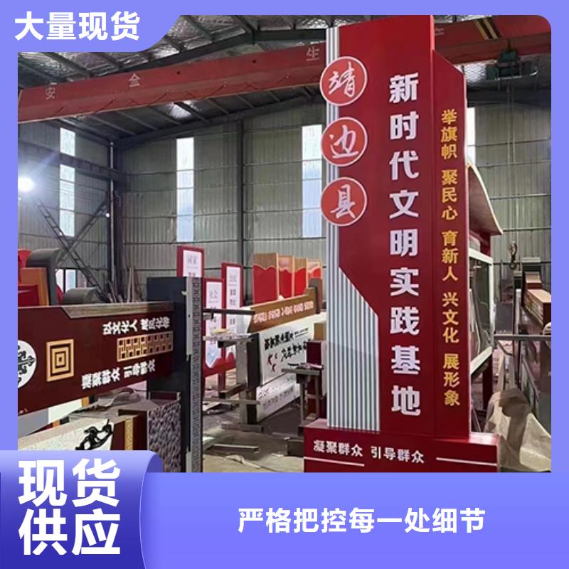 公园景观小品品质优