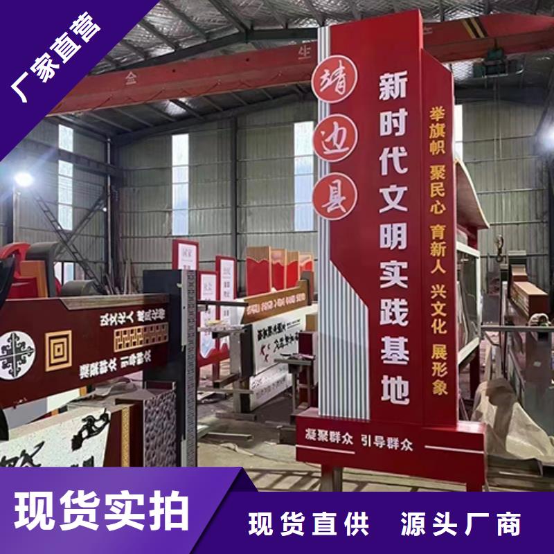 公益广告景观小品畅销全国