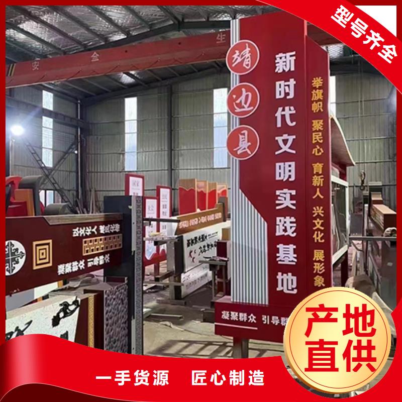 景观小品宣传牌品质过关