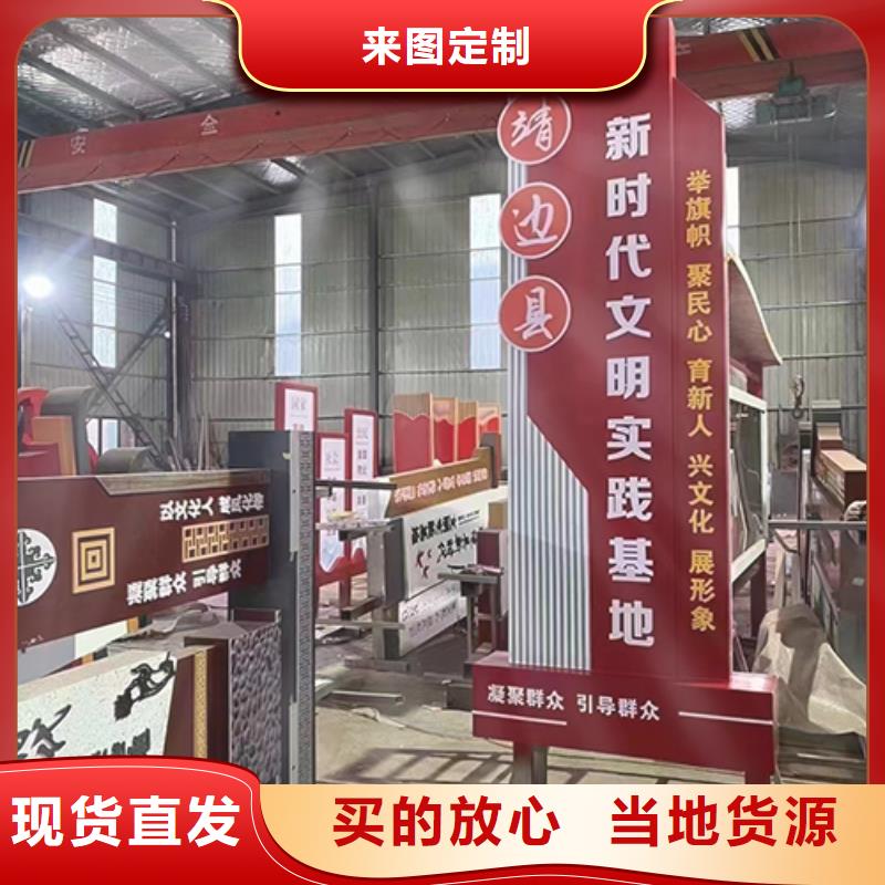 公园景观小品按需定制