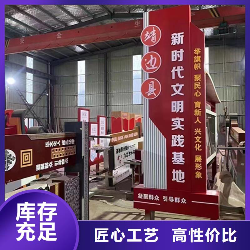 公园景观小品生产厂家