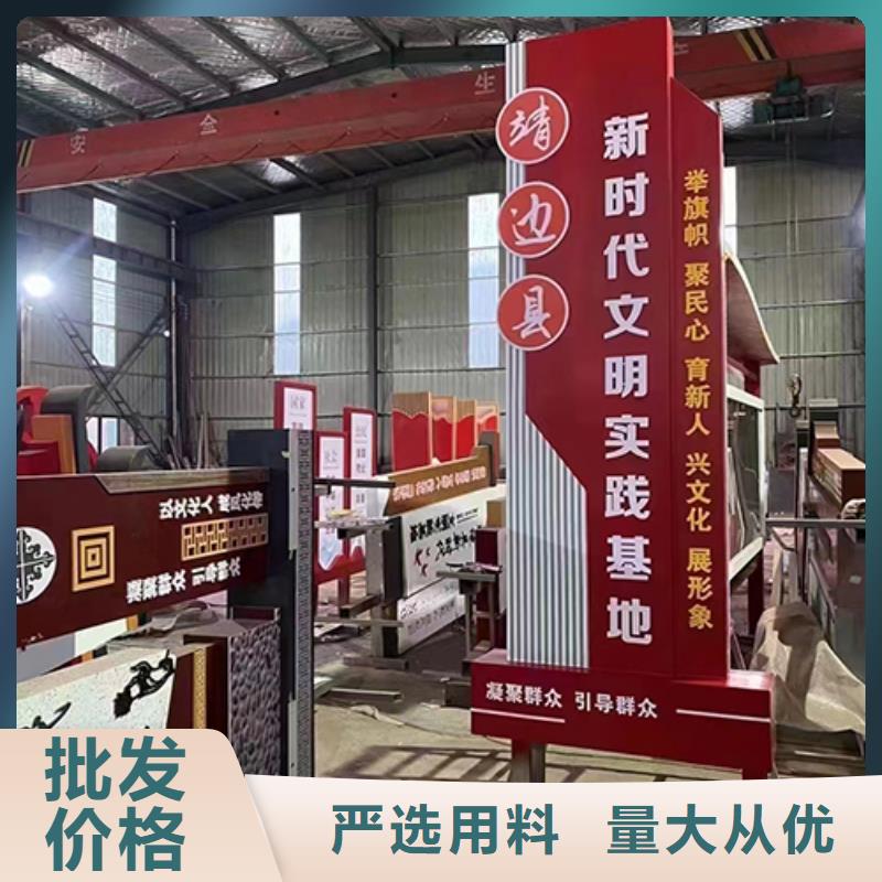公安公园景观小品货源充足