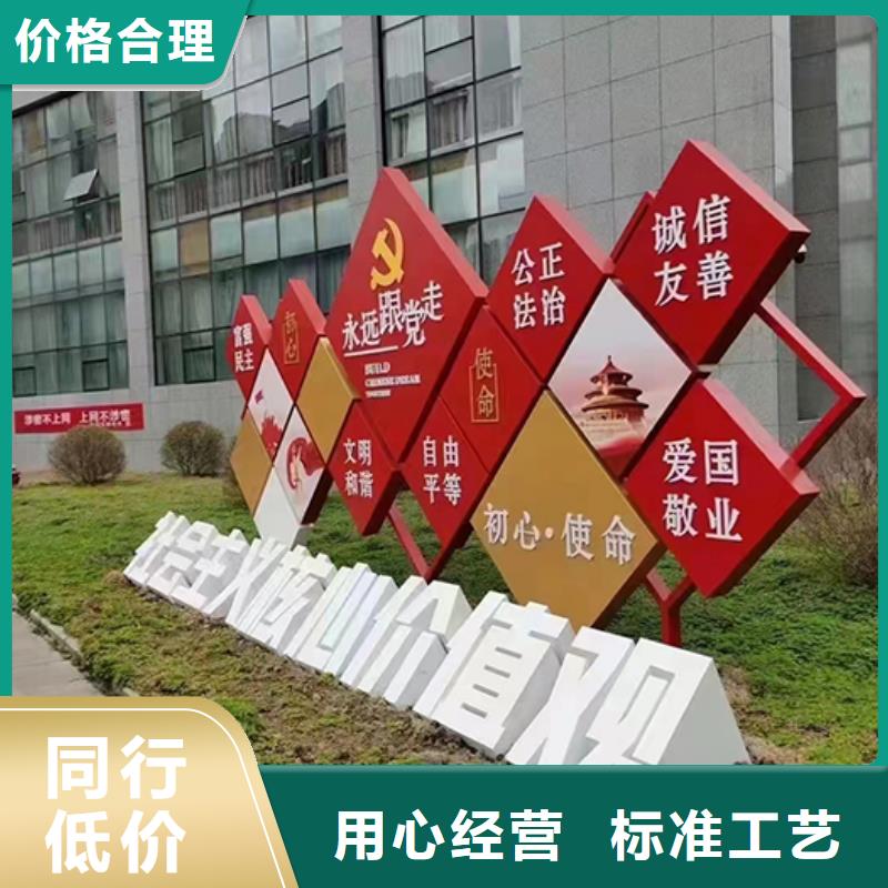 廉政景观小品信赖