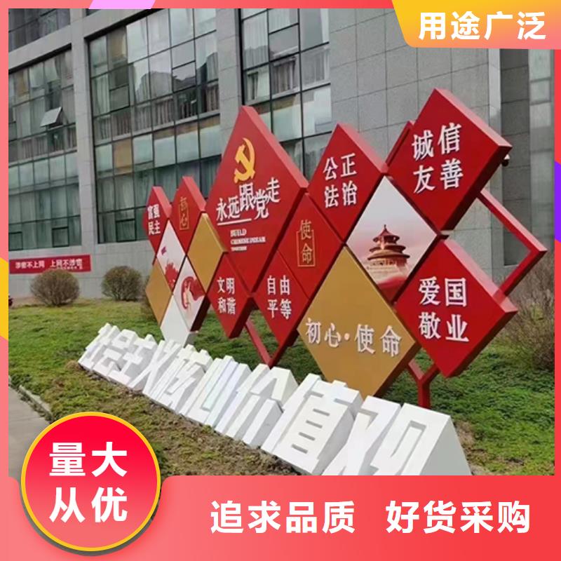 校园景观小品全国配送