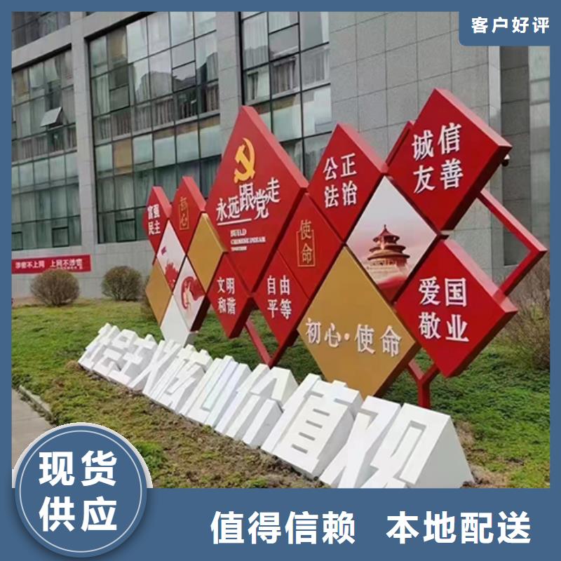景区网红景观小品全国配送