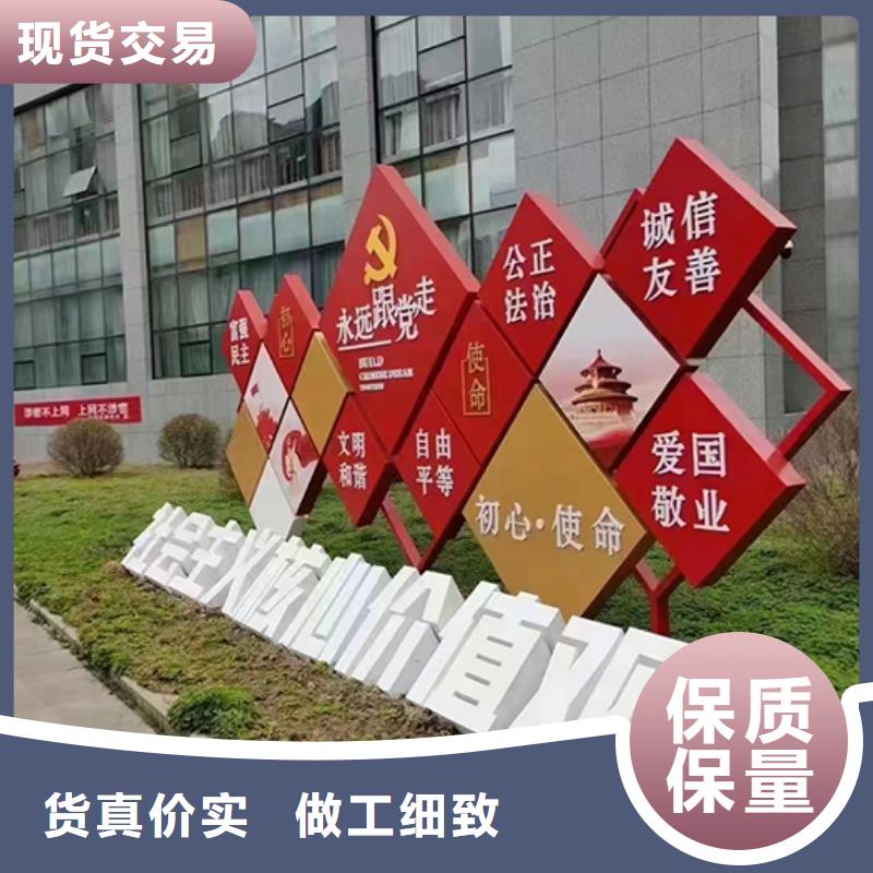 儋州市园林廊架景观小品生产厂家