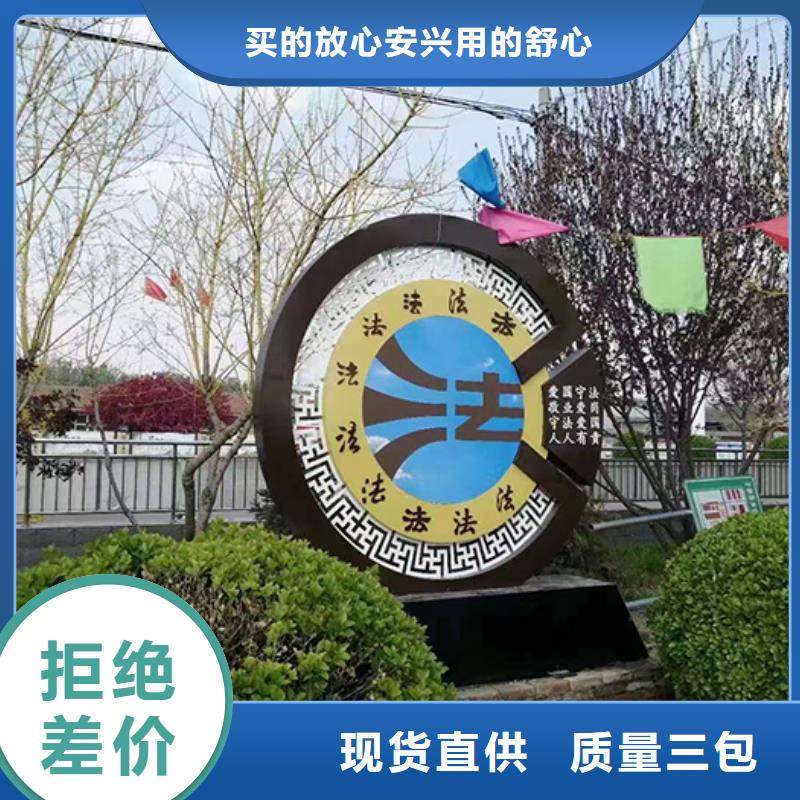 异形景观小品雕塑货源