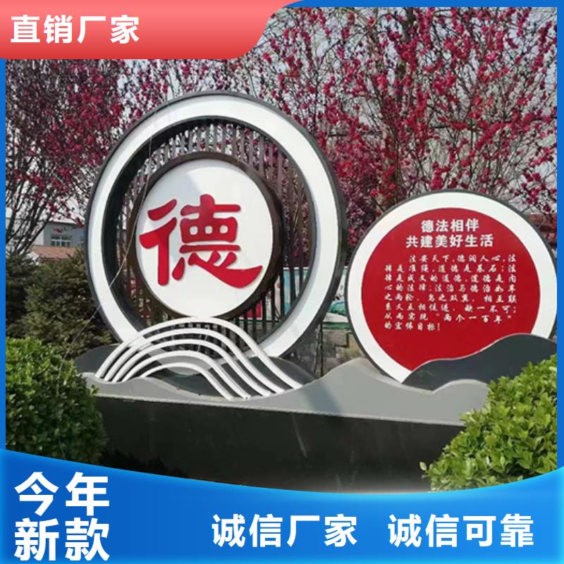 景观小品设计出厂价格