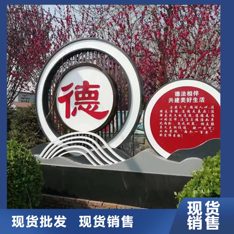 户外广场金属景观小品订制