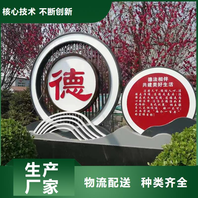 景观小品雕塑免费咨询