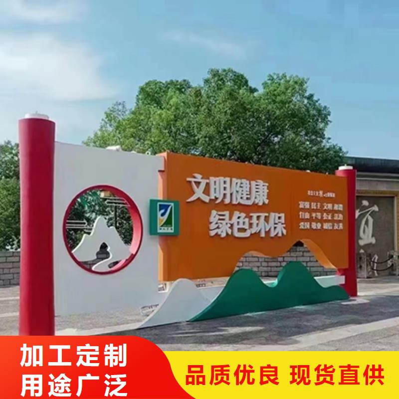 文明公园景观小品实体厂家