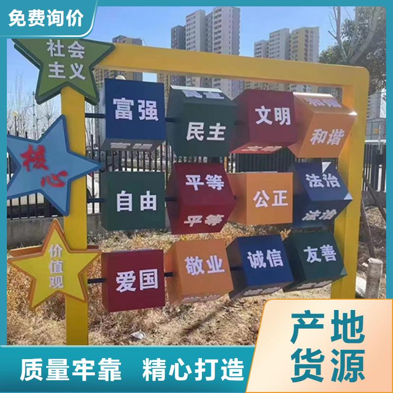 法制景观小品品质放心