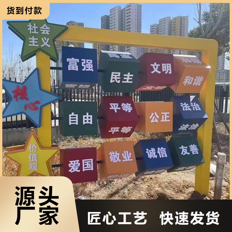 新中式景观小品质量保证