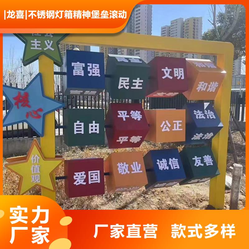 消防景观小品雕塑施工队伍