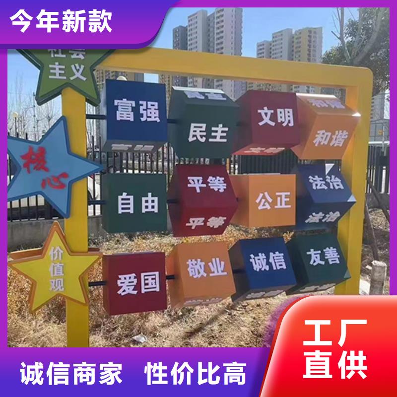景观小品宣传牌品质过关