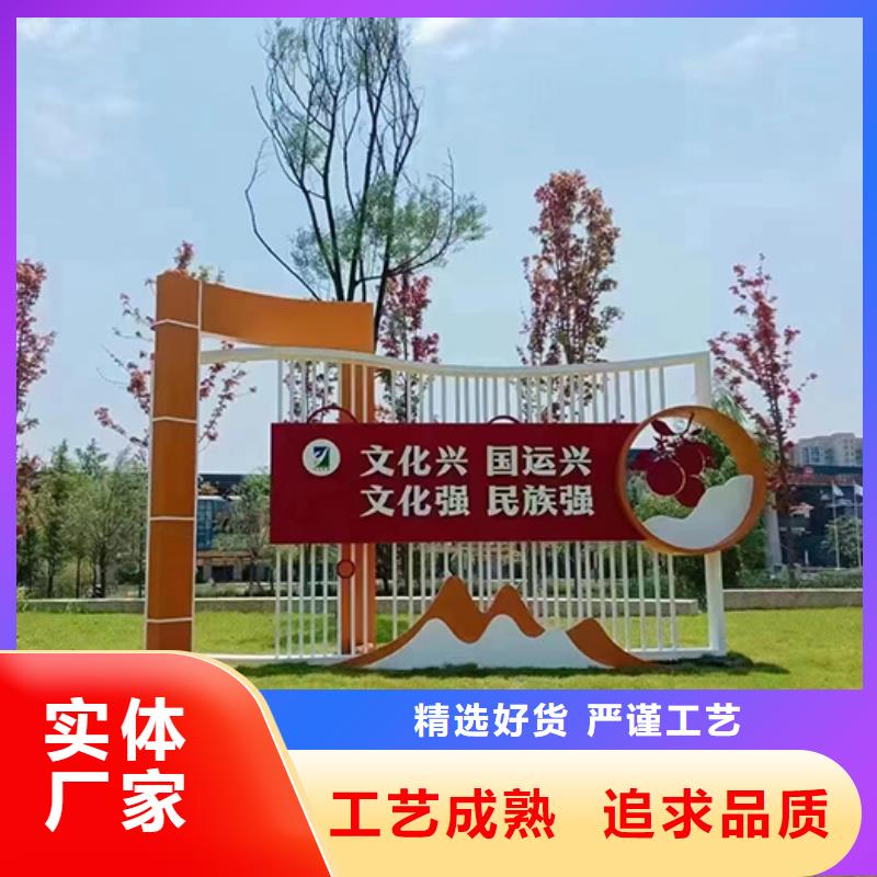景观小品设计源头厂家