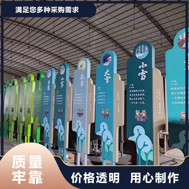 村镇宣传造型景观小品货源充足