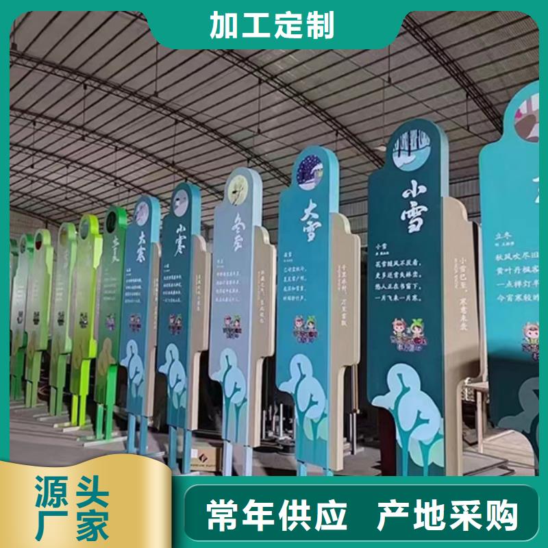 异形景观小品雕塑货源