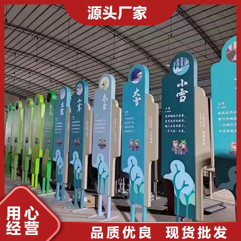 异形景观小品雕塑定制价格
