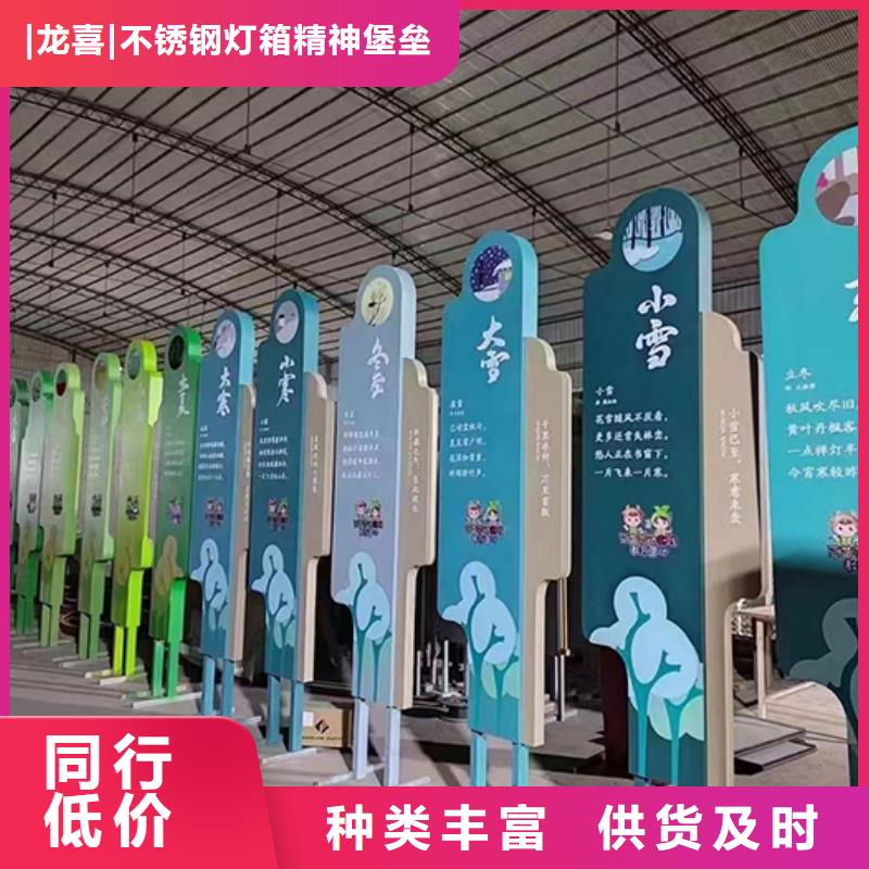 法制景观小品生产基地