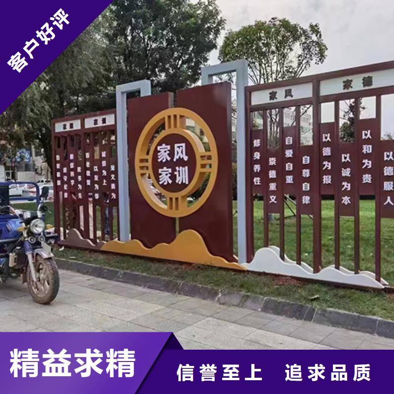 乡村振兴景观小品生产厂家