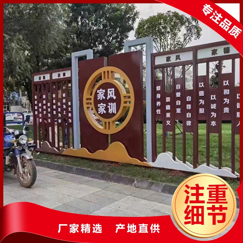 公园景观小品定制价格