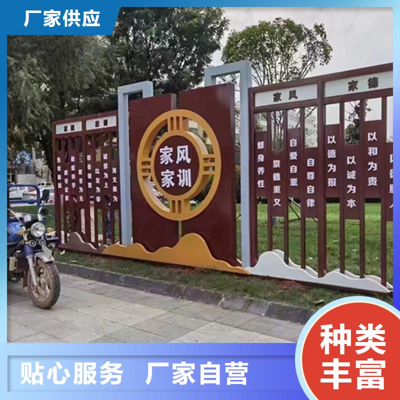 公园景观小品实体厂家