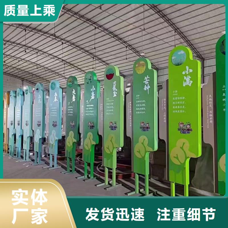 社区公园景观小品10年经验