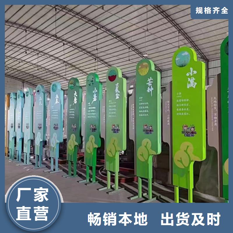创建文明景观小品畅销全国