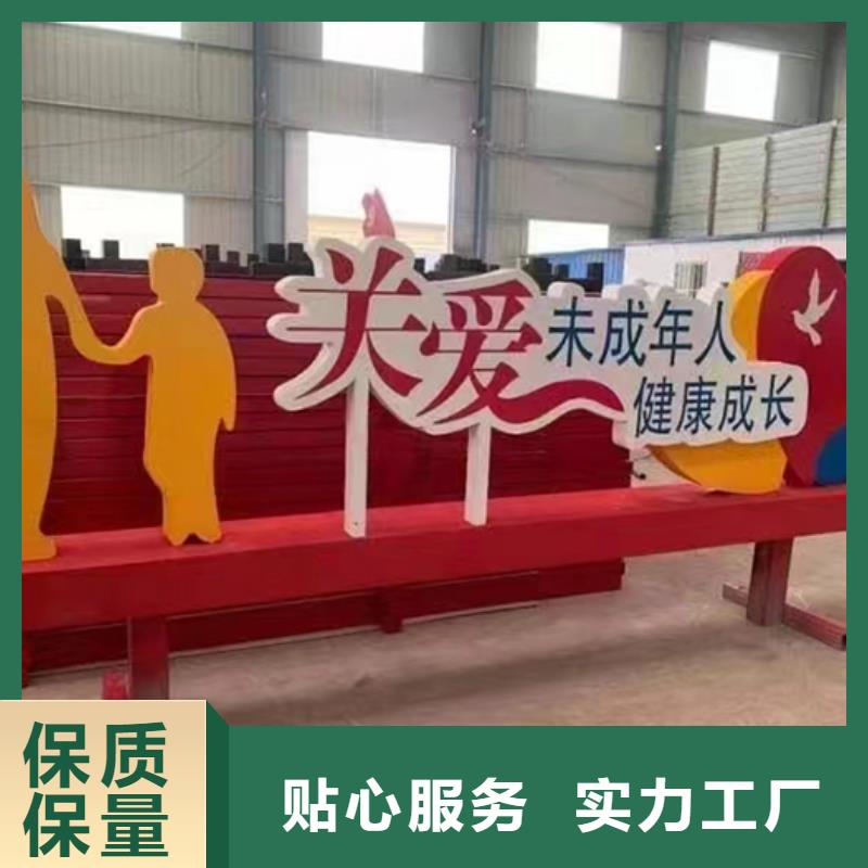 社会主义价值观景观小品全国发货
