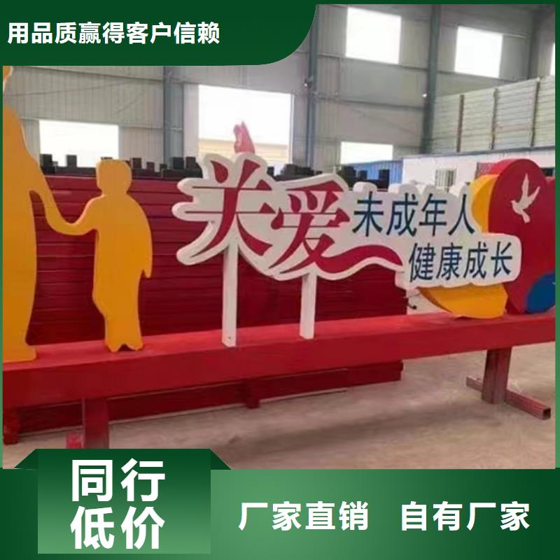 文明景观小品雕塑值得信赖
