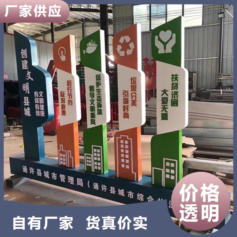 景观小品定制质保一年
