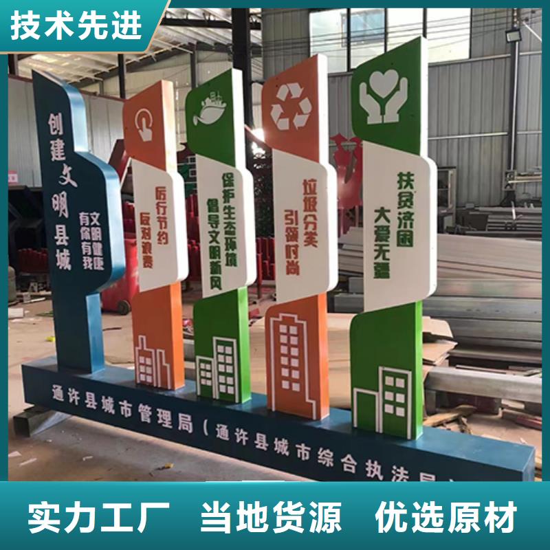 网红景观小品信赖