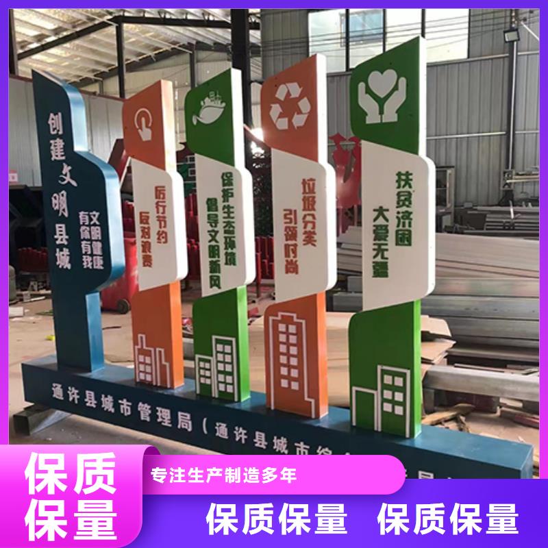 公园装饰景观小品全国发货