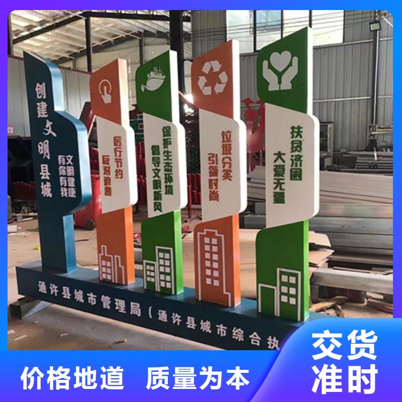 校园景观小品全国发货