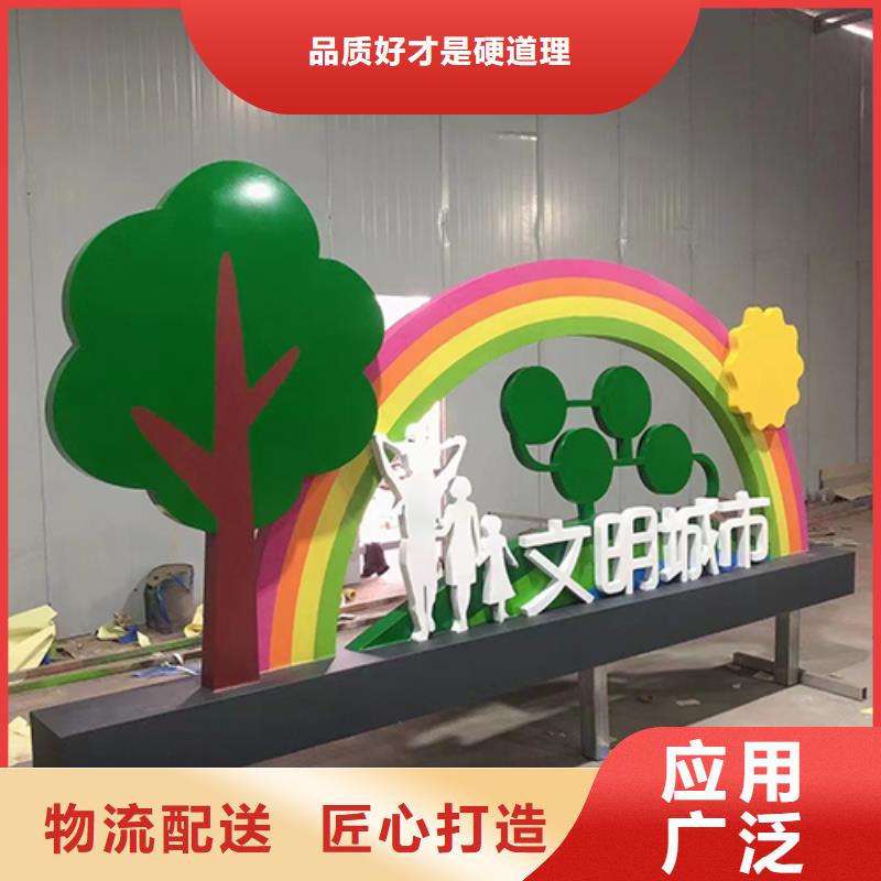 社会主义价值观景观小品货源充足