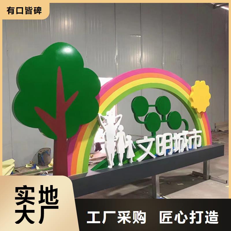 户外景观小品生产基地