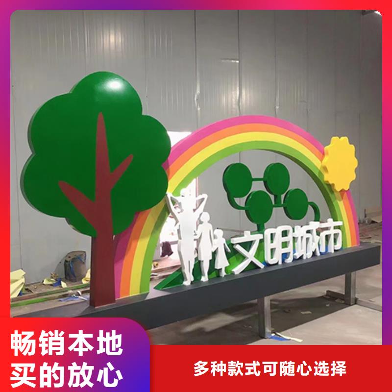 园区景观小品售后无忧