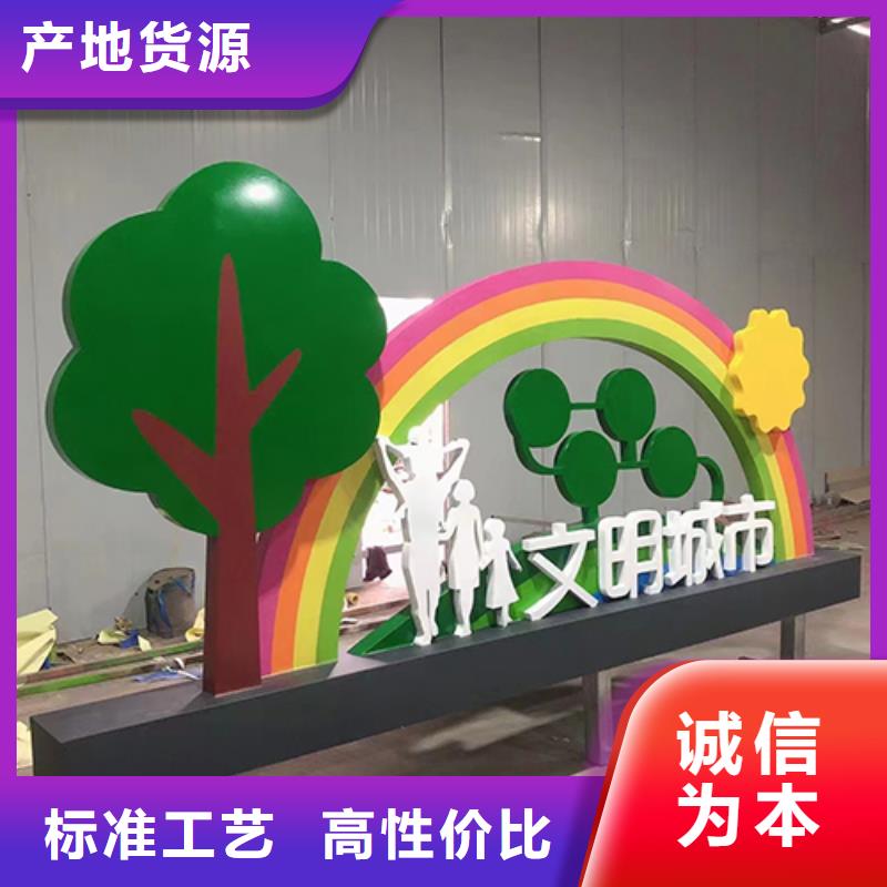 景区景观小品正规厂家